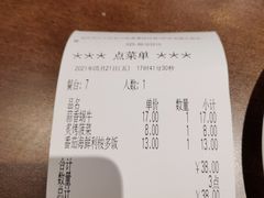-萨莉亚意式餐厅(南京龙湾天街店)