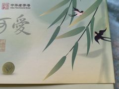 -祥禾饽饽铺·中式糕点(天津河东美福园店)