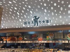 -老乡鸡(融科天地店)