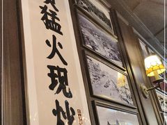 -阿大排档(长春这有山店)