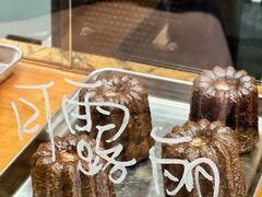 -从启咖啡(五羊邨店)