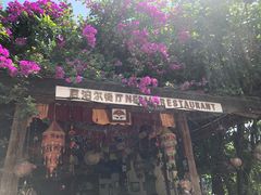 -库玛丽尼泊尔风味餐吧