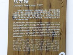 -金泽古镇