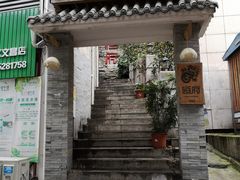 -恒府1993(文昌北路店)