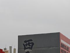 -开元商城(钟楼店)
