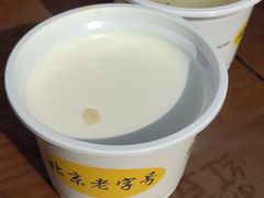 -奶酪魏(牛街总店)