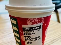 -星巴克臻选(杭州嘉里中心1F店)