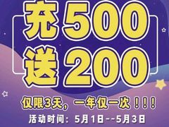 -夏日玛莉西餐厅(中茂城店)