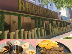 -BRBR叙利亚餐厅(总店)
