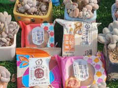 -昆明冠生园·蛋糕·面包(南强街店)