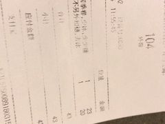 账单-喜茶(上海兴业太古汇店)