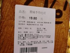 -Olé精品超市(重庆观音桥店)