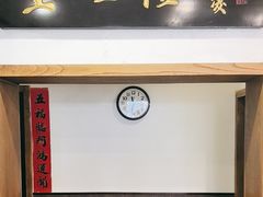 -金生隆(六铺炕店)