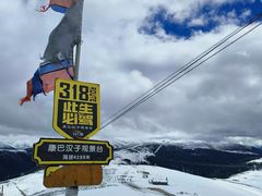 -折多山