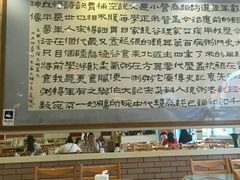 -孟记粥铺·家常菜·烧烤·粥(亚运村店)