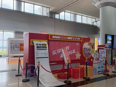 -长沙黄花国际机场-T1航站楼