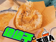 老街糯米团-正南齐北·老街糯米团(洪崖洞店)