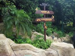 -世界之窗阿尔卑斯冰雪世界