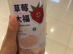-树夏(来福士店)