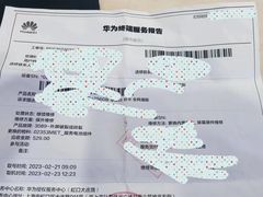 -华为授权服务中心(虹口大连路)