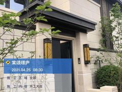 -星皖工长俱乐部·老房装修