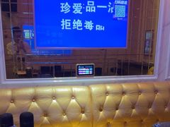 -皇马纯KTV·量贩·聚会(民治店)