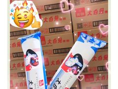 -真老大房鲜肉月饼(南京路步行街店)