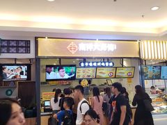 -天和百货(华南MALL店)