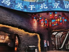 -和平菓局(王府井店)