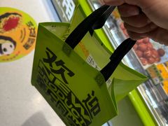 -糕材生(龙湖北京大兴天街店)