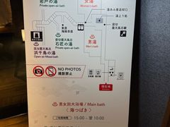 -南紀白浜 浜千鳥の湯 海舟