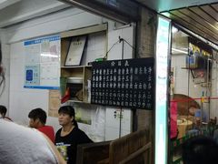 -海幢瑞芳饮食店