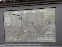 -红螺寺