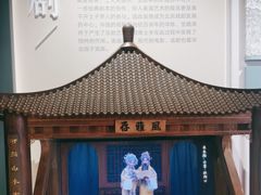 -宣南文化博物馆