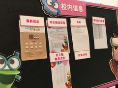 -英孚教育青少儿(南坪中心)