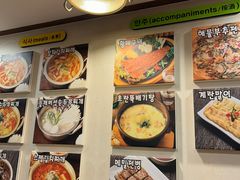 -金北顺大锅家(신사본점)