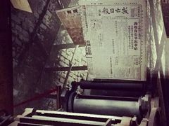 android_upload_pic-上海四行仓库抗战纪念馆