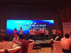 -青岛海尔洲际酒店