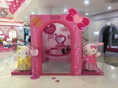 HelloKitty博物馆-凯蒂猫主题馆