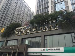 -云门锦翠(商鼎国际店)