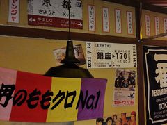 -白石的深夜食堂(济南万象城店)