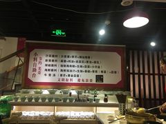 -食潮汕头鲜牛馆(望京保利店)