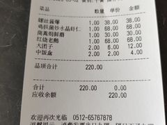 -渭塘酒家(生态园店)