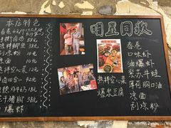 -东排食堂长沙小吃大排档(五一广场店)