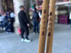 -南岳大庙