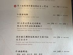 -YUE·6·西式融合餐厅(外滩六号店)