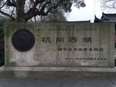 -杭州黄龙洞