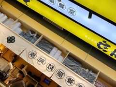 -正東记港味烧腊餐室(天鹅湖银泰城店)