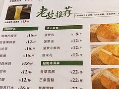 -椰小咖(亚龙湾东榕美食广场店)