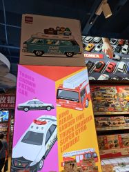 -Hamleys哈姆雷斯(东方福来德店)